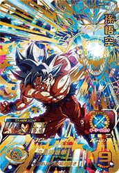 フリーザ：復活 （MM3-052）［UR］｜ドラゴンボールヒーローズ｜PRICE