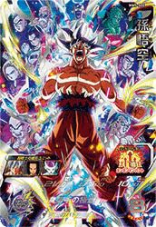 グレートサイヤマン（MM4-027）［UR］｜ドラゴンボールヒーローズ