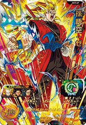 ベジット（MM4-SEC5）［UR］｜ドラゴンボールヒーローズ｜PRICE BASE通販