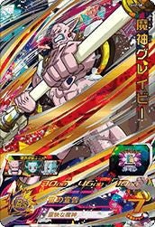 孫悟空（MM5-SEC P）［UR］｜ドラゴンボールヒーローズ｜PRICE BASE通販