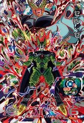 ベジット（MM4-SEC5）［UR］｜ドラゴンボールヒーローズ｜PRICE BASE通販