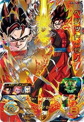 孫悟空：GT（PUMS14-SEC）［P］｜ドラゴンボールヒーローズ｜PRICE
