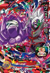 ゴジータ：GT（PUMS11-SEC SE）［P］｜ドラゴンボールヒーローズ