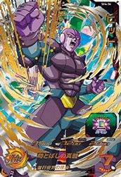 ゴジータ：GT（PUMS11-SEC SE）［P］｜ドラゴンボールヒーローズ