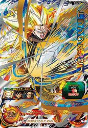 孫悟空：GT（PUMS14-SEC）［P］｜ドラゴンボールヒーローズ｜PRICE