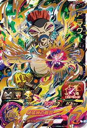ザマス：合体（SH3-SEC）［UR］｜ドラゴンボールヒーローズ｜PRICE