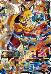 孫悟空（SH3-27）［UR］｜ドラゴンボールヒーローズ｜PRICE BASE通販