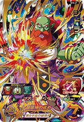 セル：ゼノ（SH2-SEC）［UR］｜ドラゴンボールヒーローズ｜PRICE BASE通販