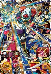 魔神プティン（SH2-57）［UR］｜ドラゴンボールヒーローズ｜PRICE BASE通販