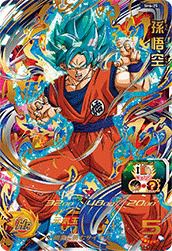 孫悟空（SH3-27）［UR］｜ドラゴンボールヒーローズ｜PRICE BASE通販