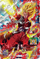 ザマス：合体（SH3-SEC）［UR］｜ドラゴンボールヒーローズ｜PRICE
