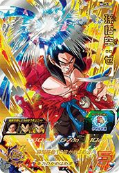トランクス：ゼノ（SH4-50）［UR］｜ドラゴンボールヒーローズ｜PRICE