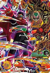 ゴールデンフリーザ（SH5-33）［UR］｜ドラゴンボールヒーローズ