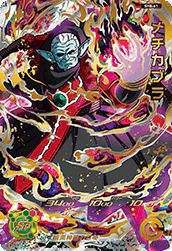 暗黒魔神ブウ：ゼノ（SH6-SEC）［UR］｜ドラゴンボールヒーローズ