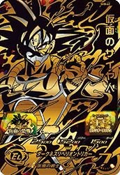 仮面のサイヤ人（SH8-62）［UR］｜ドラゴンボールヒーローズ｜PRICE