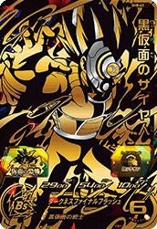 孫悟空（SH7-25）［UR］｜ドラゴンボールヒーローズ｜PRICE BASE通販