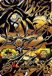 ゴジータ：ゼノ（SH5-SEC）［UR］｜ドラゴンボールヒーローズ｜PRICE