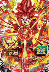 スーパードラゴンボールヒーローズ　SH8 SEC・UR全種 ゴジータ：ゼノ（SH8-SEC）［UR］｜ドラゴンボールヒーローズ｜PRICE