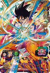 暗黒仮面王（SH7-61）［UR］｜ドラゴンボールヒーローズ｜PRICE BASE通販