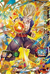 暗黒魔神ブウ：ゼノ（SH6-SEC）［UR］｜ドラゴンボールヒーローズ