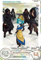 アイオス（UGM1-SEC DA）［UR］｜ドラゴンボールヒーローズ｜PRICE