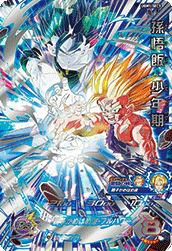 ベジータ：ゼノ（SH8-50）［UR］｜ドラゴンボールヒーローズ｜PRICE