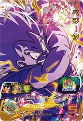 【PSA10】 ベジータ ドラゴンボールヒーローズ ベジータ（UGM10-027）［UR］｜ドラゴンボールヒーローズ｜PRICE BASE通販