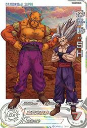 スーパードラゴンボールヒーローズ 孫悟空：ゼノ UM1-47 孫悟空：ゼノ（SH8-47）［UR］｜ドラゴンボールヒーローズ｜PRICE BASE通販