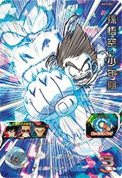 ドラゴンボールヒーローズ⭕️アイオス⭕️ugm1-sec lc 楽天市場】スーパードラゴンボールヒーローズ UGM1-SEC UR アイオス