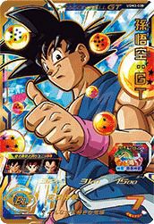 アイオス（UGM1-SEC DA）［UR］｜ドラゴンボールヒーローズ｜PRICE