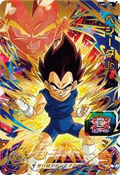 アイオス（UGM1-SEC DA）［UR］｜ドラゴンボールヒーローズ｜PRICE