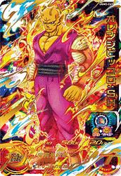 アイオス（UGM1-SEC DA）［UR］｜ドラゴンボールヒーローズ｜PRICE