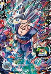 アイオス（UGM1-SEC DA）［UR］｜ドラゴンボールヒーローズ｜PRICE