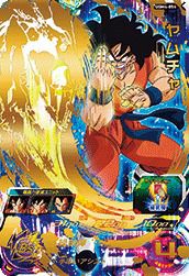 アイオス（UGM1-SEC DA）［UR］｜ドラゴンボールヒーローズ｜PRICE