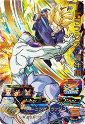 トランクス：青年期（UGM5-023）［UR］｜ドラゴンボールヒーローズ