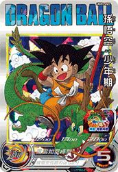 ベジット：ゼノ（UGM3-068）［UR］｜ドラゴンボールヒーローズ｜PRICE
