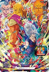 ベジット：ゼノ（UGM3-068）［UR］｜ドラゴンボールヒーローズ｜PRICE