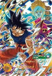 孫悟空（UGM6-052）［UR］｜ドラゴンボールヒーローズ｜PRICE BASE通販