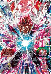 UGM3 ベジット：ゼノ ベジット：ゼノ（UGM3-068）［UR］｜ドラゴンボールヒーローズ｜PRICE