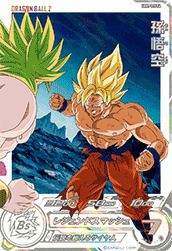 ベジット（UGM4-SEC DA）［UR］｜ドラゴンボールヒーローズ｜PRICE