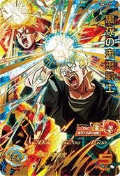 ドラゴンボールヒーローズ UGM9-059 黒衣の戦士 PSA10 黒衣の未来戦士（UGM7-059）［UR］｜ドラゴンボールヒーローズ｜PRICE