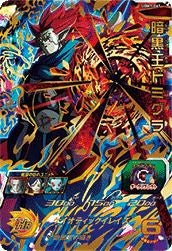 ベジット（UGM5-SEC3）［UR］｜ドラゴンボールヒーローズ｜PRICE BASE通販