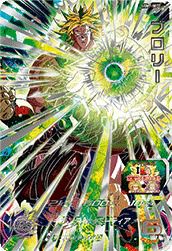 ゴジータ：GT（UGM6-041 DA）［UR］｜ドラゴンボールヒーローズ
