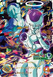 孫悟空：GT（UGM6-SEC2）［UR］｜ドラゴンボールヒーローズ｜PRICE