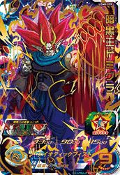 ベジット（UGM5-SEC3）［UR］｜ドラゴンボールヒーローズ｜PRICE BASE通販