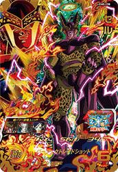 孫悟空：GT（UGM6-SEC2）［UR］｜ドラゴンボールヒーローズ｜PRICE 
