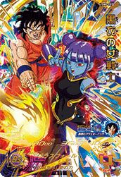 孫悟空：GT（UGM6-SEC2）［UR］｜ドラゴンボールヒーローズ｜PRICE