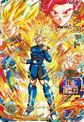 孫悟空：GT（UGM6-SEC2）［UR］｜ドラゴンボールヒーローズ｜PRICE