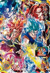 孫悟空：GT（UGM6-SEC2）［UR］｜ドラゴンボールヒーローズ｜PRICE