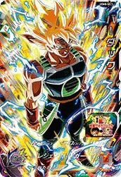 ゴジータ：GT（UGM6-041 DA）［UR］｜ドラゴンボールヒーローズ